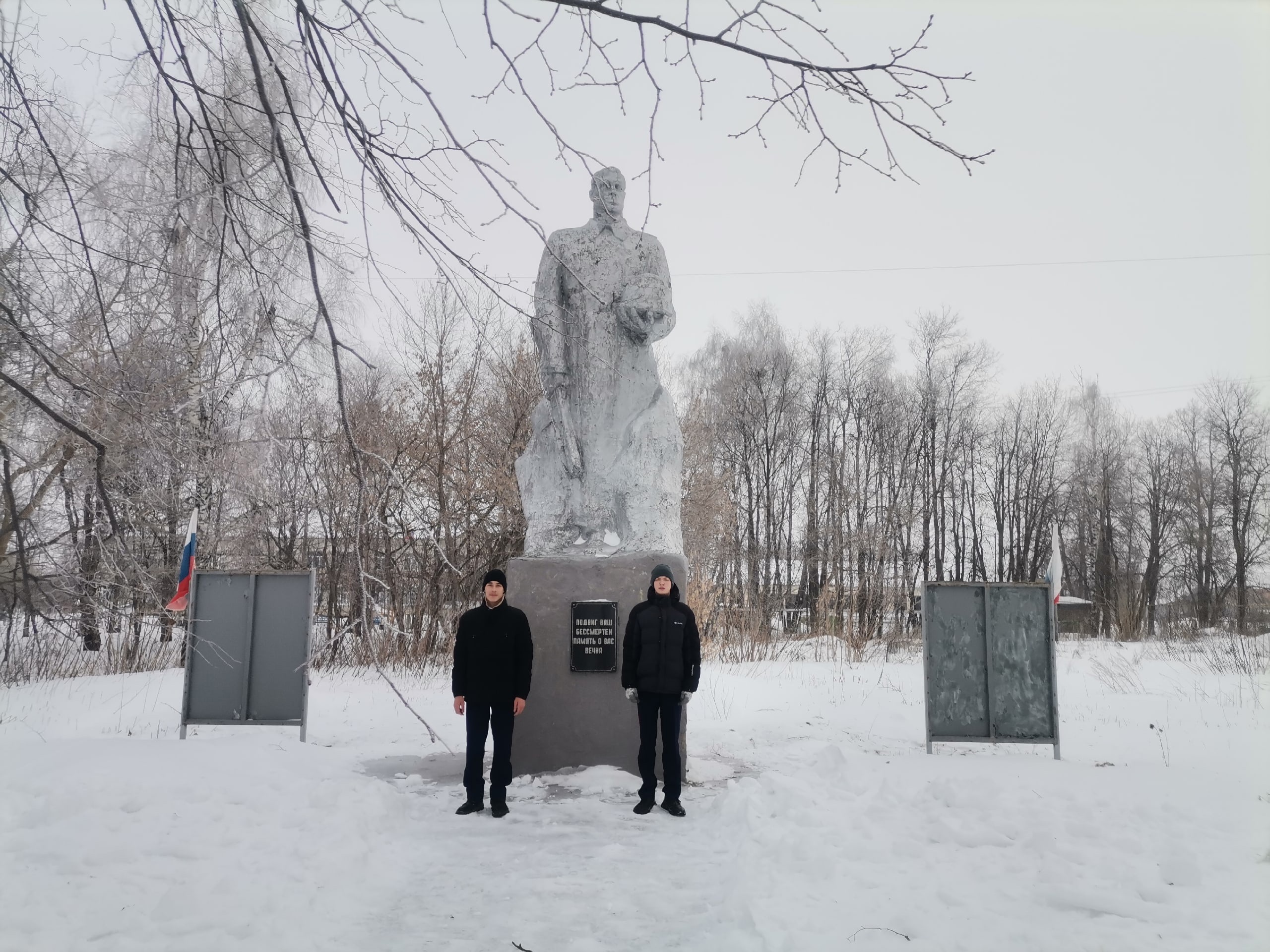 2 февраля- День воинской славы.