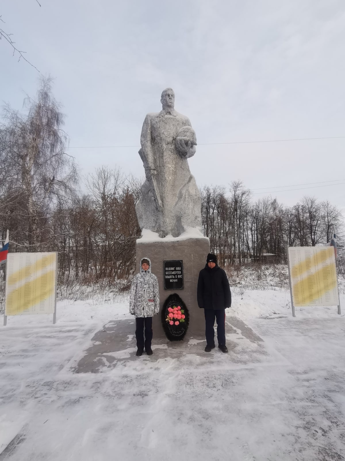 9 декабря - День Героев Отечества в России.