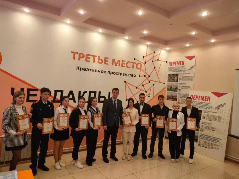 "Ученик года- 2023".